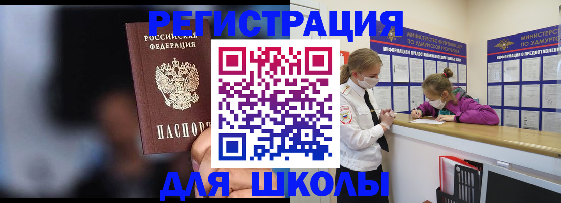 пропишу в квартире в Муроме