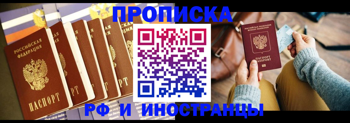 пропишу в квартире в Муроме