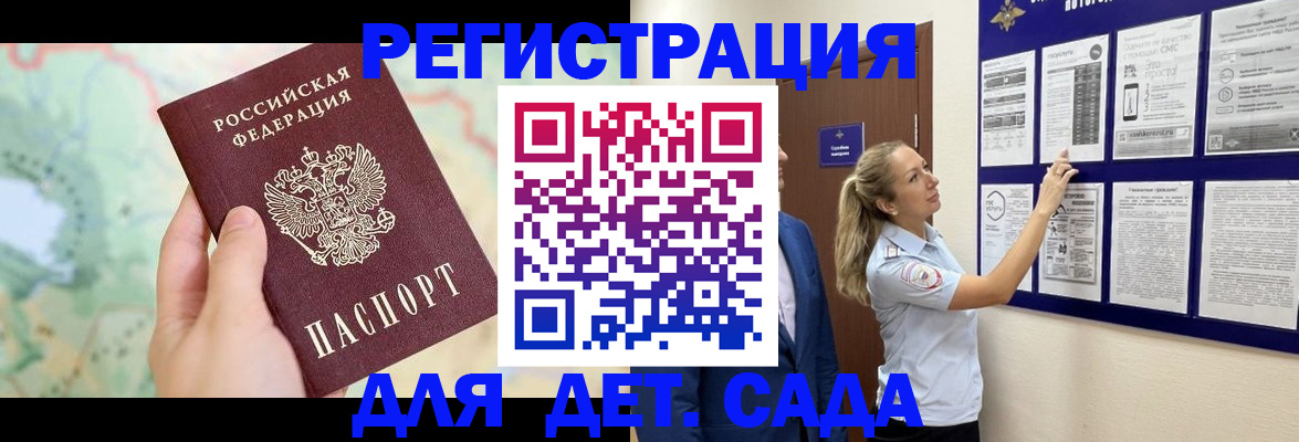 временная регистрация поиск в Муроме